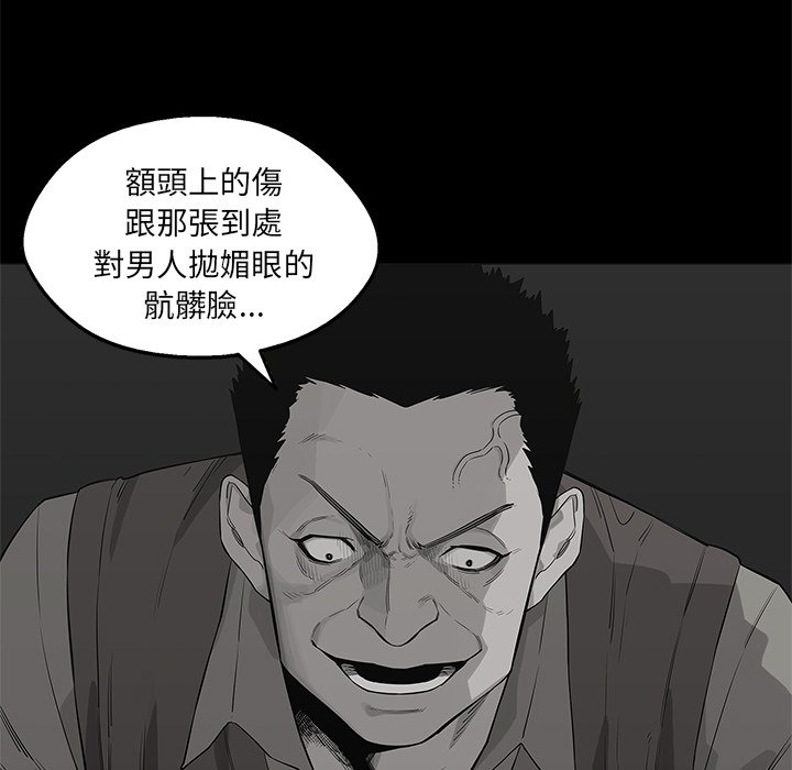 《快递骑士》漫画最新章节第95话 杀人理由免费下拉式在线观看章节第【21】张图片