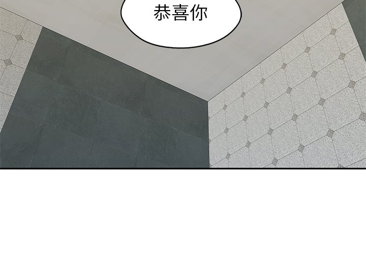 《快递骑士》漫画最新章节第95话 杀人理由免费下拉式在线观看章节第【49】张图片