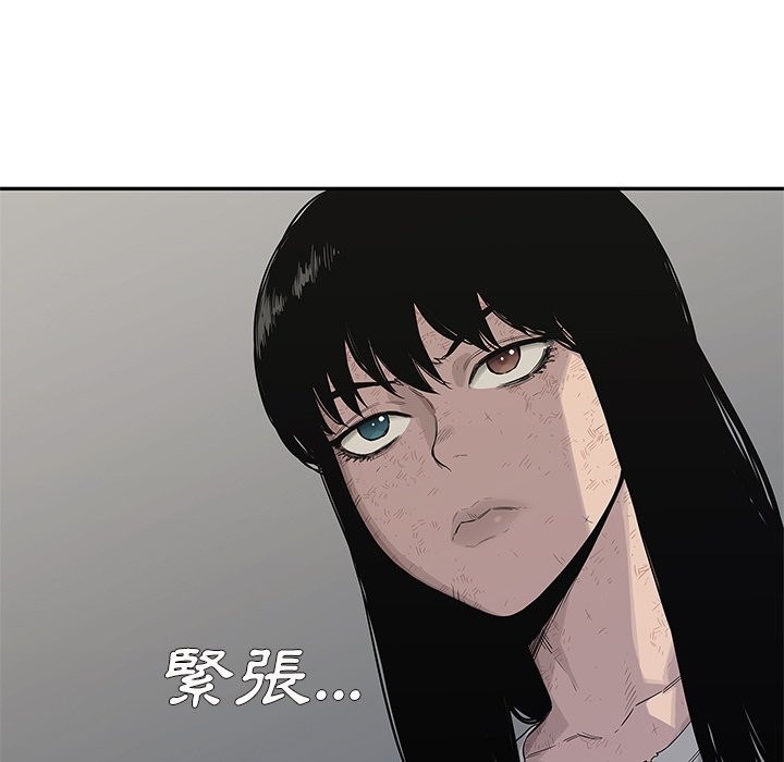 《快递骑士》漫画最新章节第96话 最终测验免费下拉式在线观看章节第【7】张图片