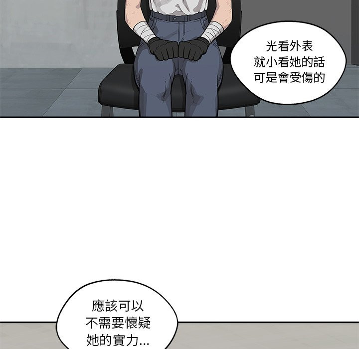 《快递骑士》漫画最新章节第96话 最终测验免费下拉式在线观看章节第【25】张图片