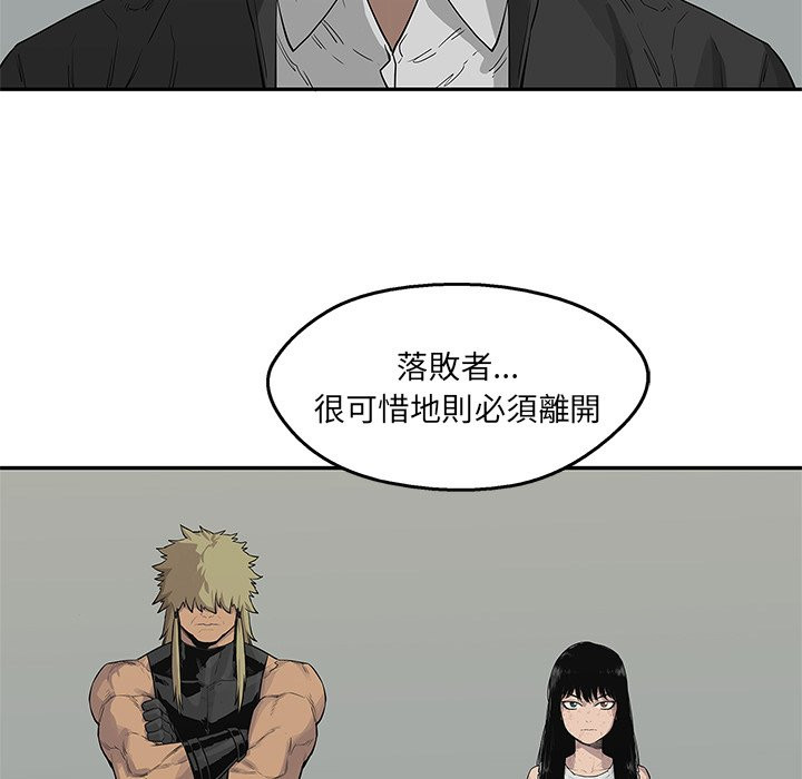 《快递骑士》漫画最新章节第96话 最终测验免费下拉式在线观看章节第【16】张图片