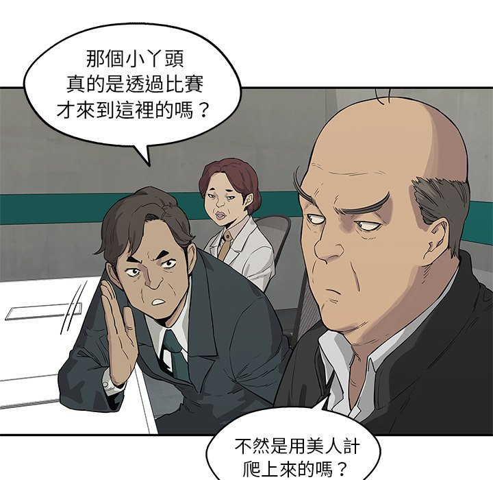 《快递骑士》漫画最新章节第96话 最终测验免费下拉式在线观看章节第【27】张图片