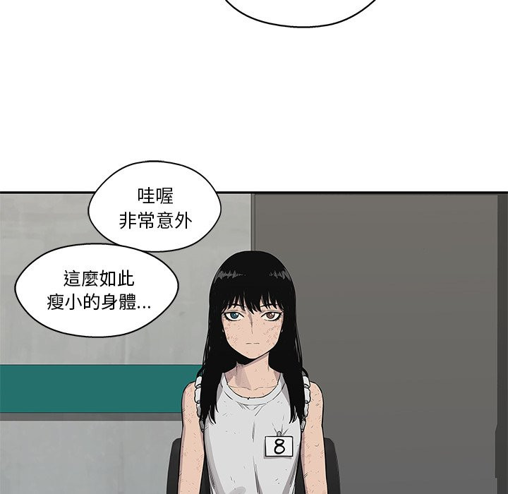 《快递骑士》漫画最新章节第96话 最终测验免费下拉式在线观看章节第【26】张图片