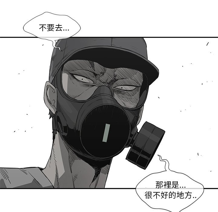 《快递骑士》漫画最新章节第96话 最终测验免费下拉式在线观看章节第【12】张图片