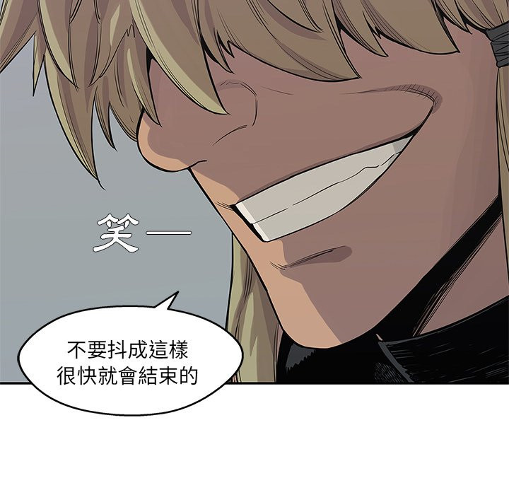 《快递骑士》漫画最新章节第97话 恶劣的局面免费下拉式在线观看章节第【4】张图片