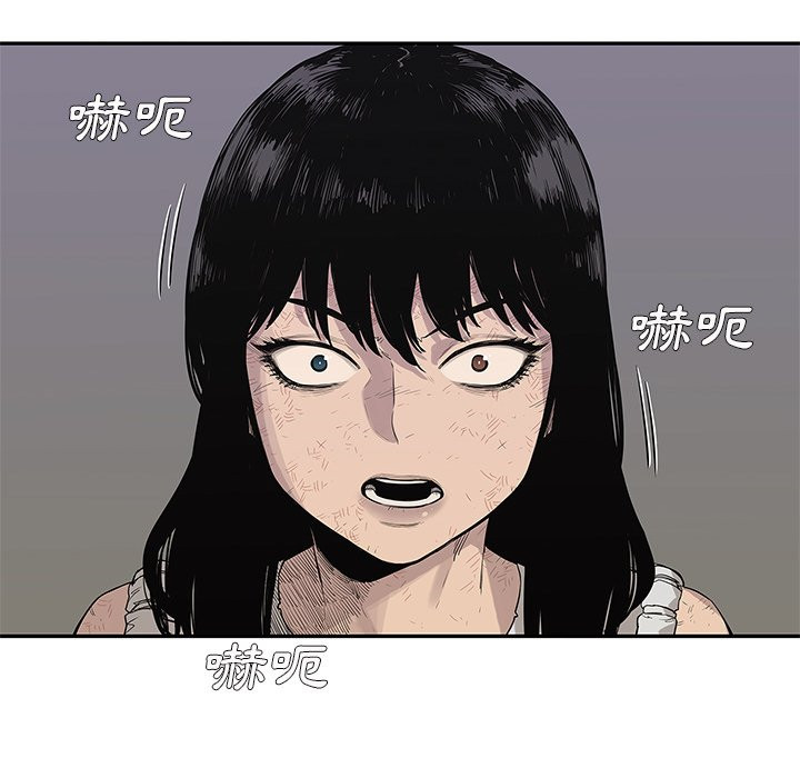 《快递骑士》漫画最新章节第97话 恶劣的局面免费下拉式在线观看章节第【40】张图片