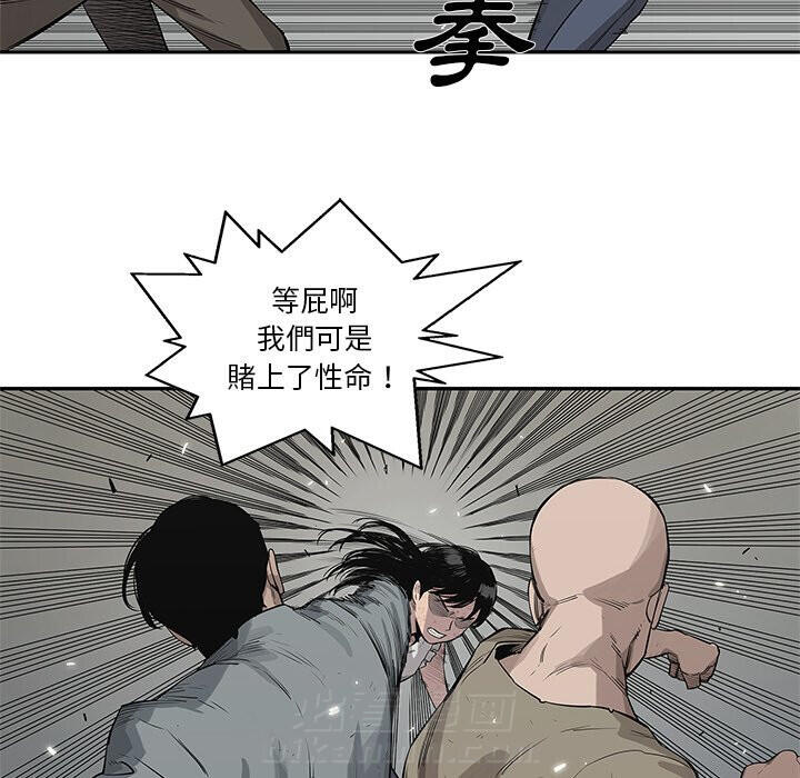 《快递骑士》漫画最新章节第97话 恶劣的局面免费下拉式在线观看章节第【28】张图片