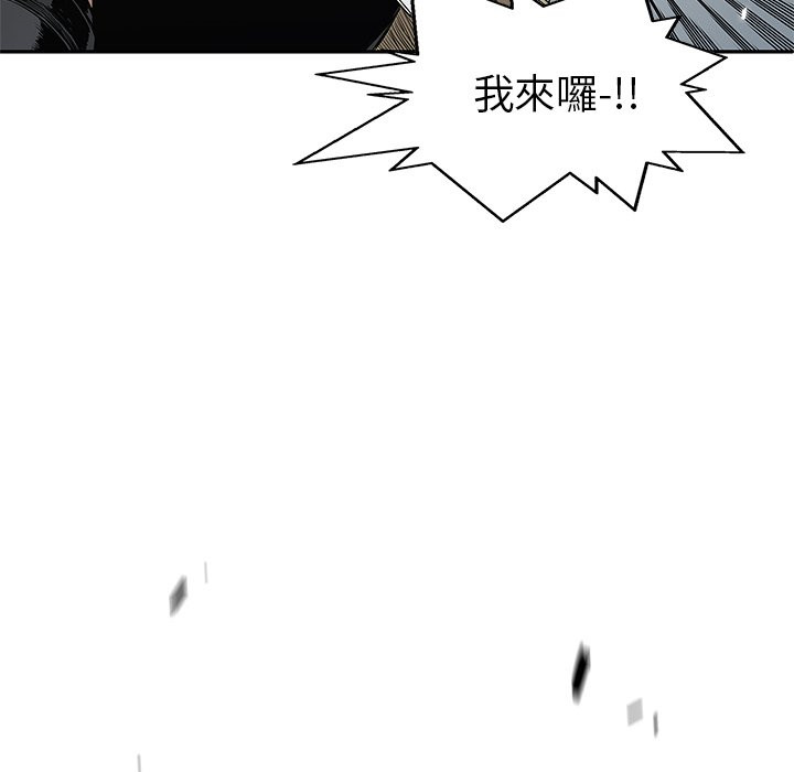 《快递骑士》漫画最新章节第97话 恶劣的局面免费下拉式在线观看章节第【2】张图片