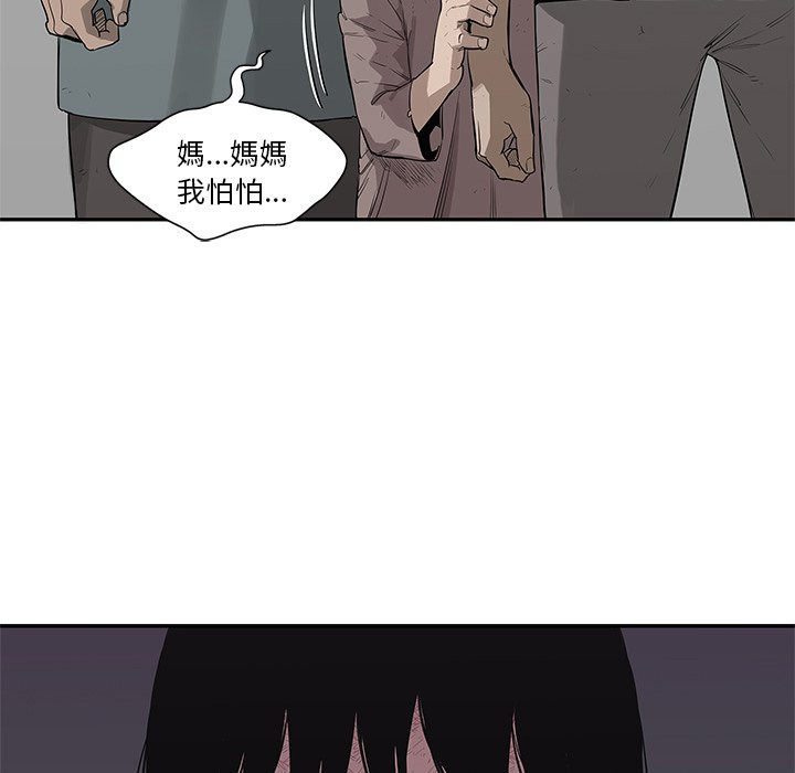 《快递骑士》漫画最新章节第97话 恶劣的局面免费下拉式在线观看章节第【14】张图片