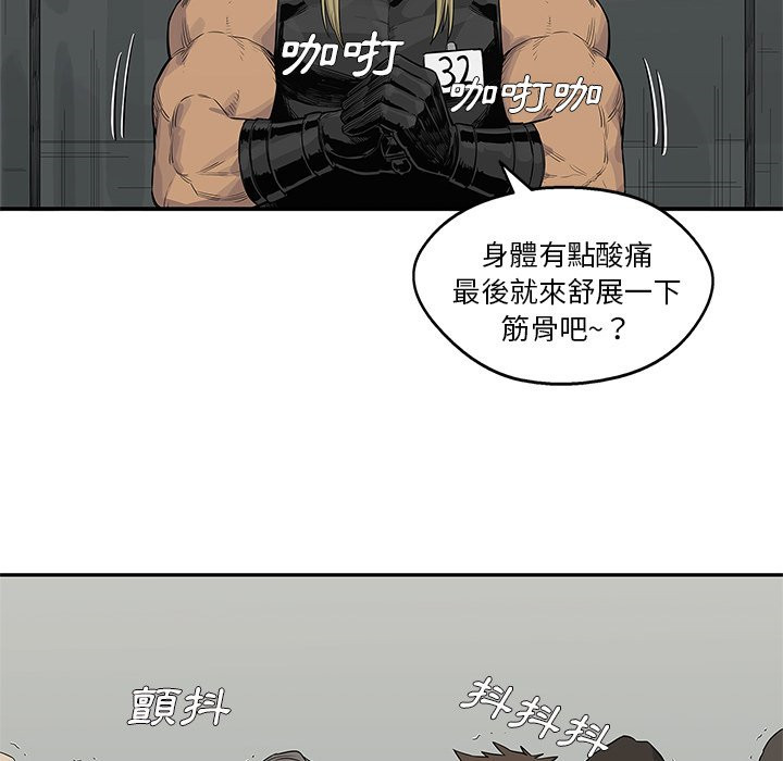 《快递骑士》漫画最新章节第97话 恶劣的局面免费下拉式在线观看章节第【6】张图片