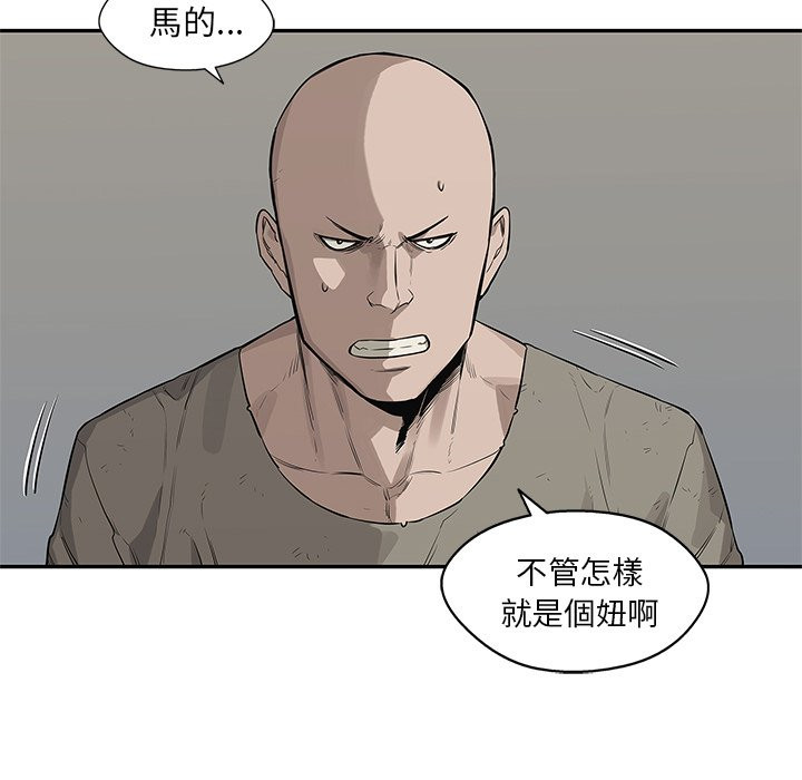 《快递骑士》漫画最新章节第97话 恶劣的局面免费下拉式在线观看章节第【31】张图片