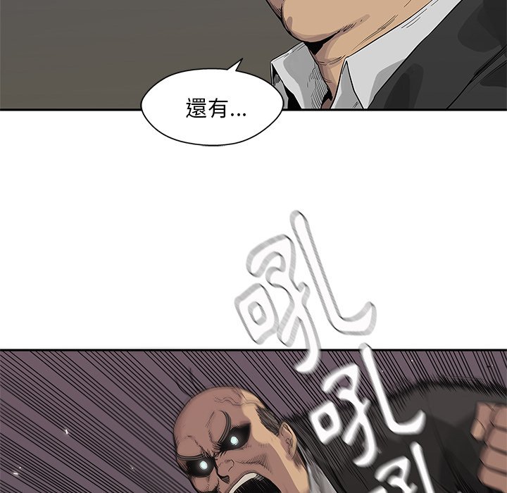 《快递骑士》漫画最新章节第98话 好大的胆量免费下拉式在线观看章节第【28】张图片