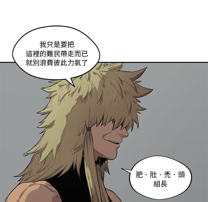 《快递骑士》漫画最新章节第98话 好大的胆量免费下拉式在线观看章节第【30】张图片