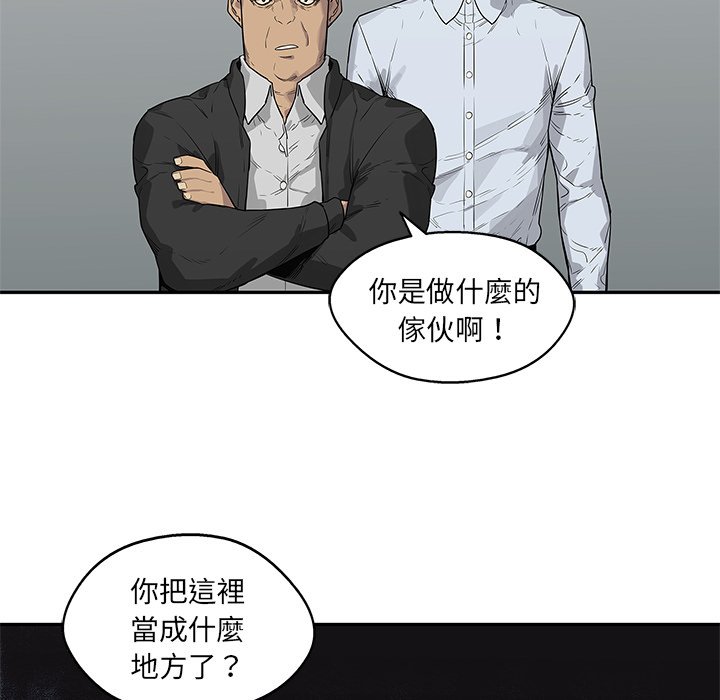 《快递骑士》漫画最新章节第98话 好大的胆量免费下拉式在线观看章节第【32】张图片