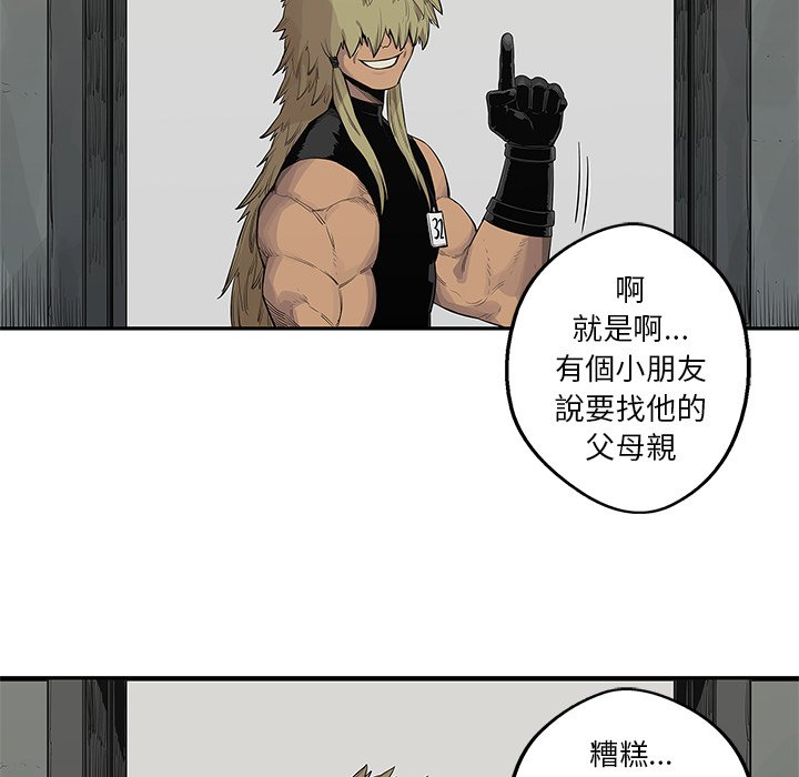 《快递骑士》漫画最新章节第98话 好大的胆量免费下拉式在线观看章节第【39】张图片