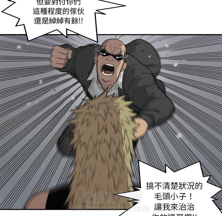 《快递骑士》漫画最新章节第98话 好大的胆量免费下拉式在线观看章节第【26】张图片