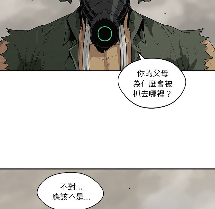 《快递骑士》漫画最新章节第98话 好大的胆量免费下拉式在线观看章节第【56】张图片