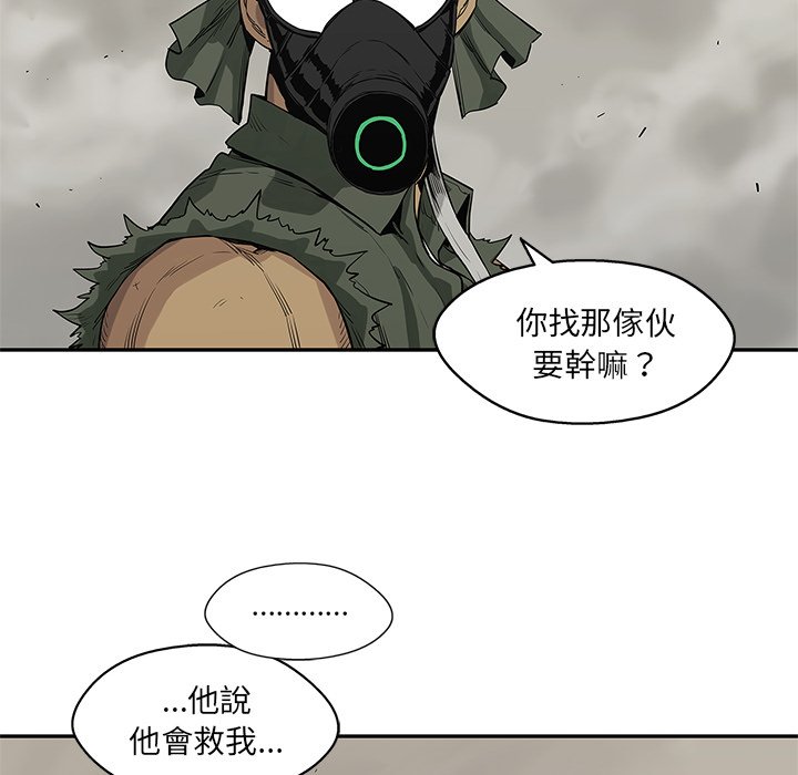 《快递骑士》漫画最新章节第98话 好大的胆量免费下拉式在线观看章节第【61】张图片