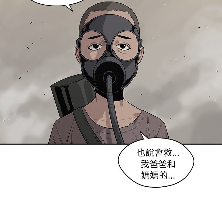 《快递骑士》漫画最新章节第98话 好大的胆量免费下拉式在线观看章节第【60】张图片