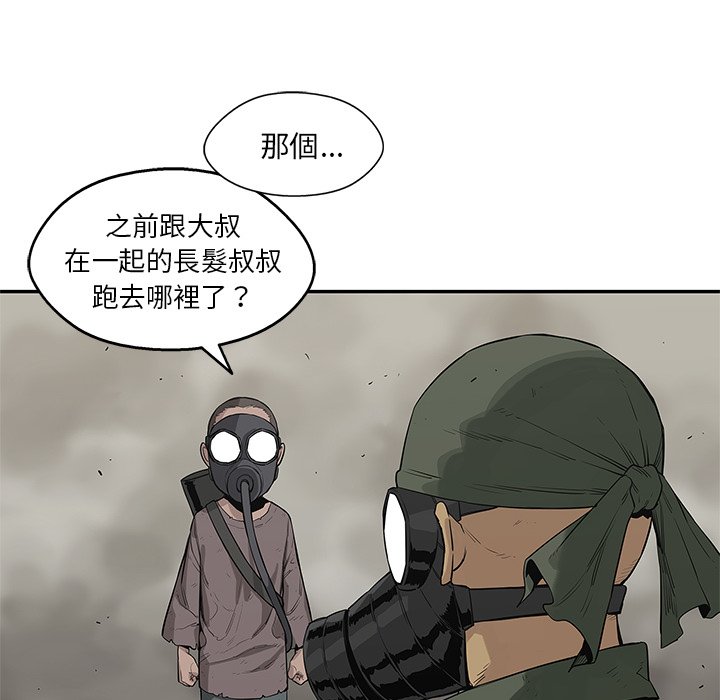 《快递骑士》漫画最新章节第98话 好大的胆量免费下拉式在线观看章节第【63】张图片