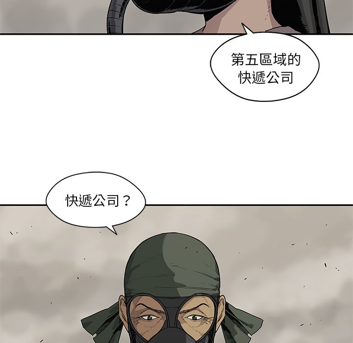 《快递骑士》漫画最新章节第98话 好大的胆量免费下拉式在线观看章节第【57】张图片