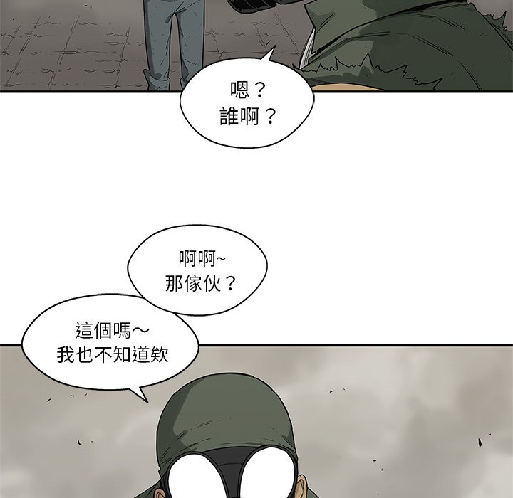 《快递骑士》漫画最新章节第98话 好大的胆量免费下拉式在线观看章节第【62】张图片