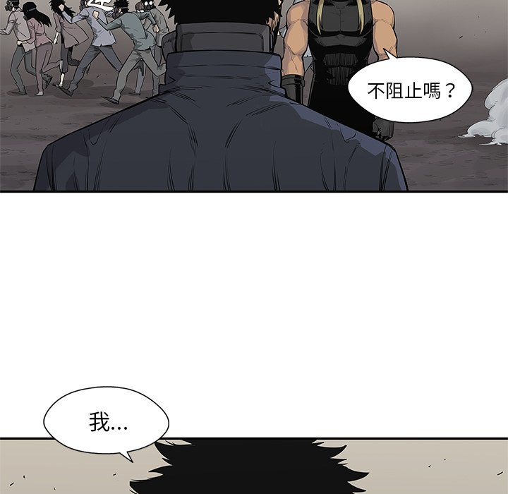 《快递骑士》漫画最新章节第100话 危机处理免费下拉式在线观看章节第【13】张图片