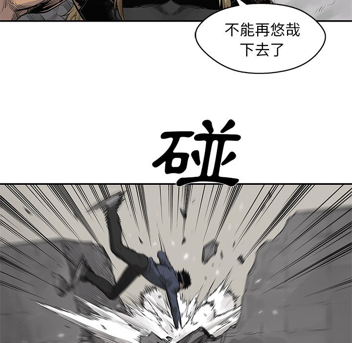 《快递骑士》漫画最新章节第101话 认真免费下拉式在线观看章节第【14】张图片