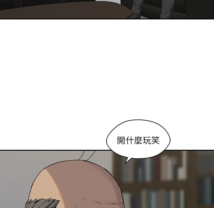 《快递骑士》漫画最新章节第103话 沮丧免费下拉式在线观看章节第【38】张图片