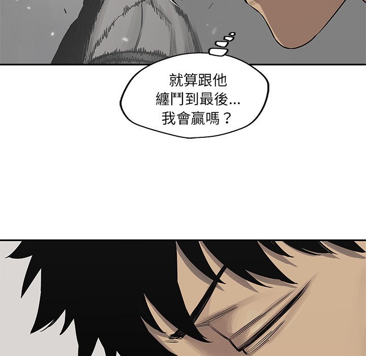 《快递骑士》漫画最新章节第103话 沮丧免费下拉式在线观看章节第【34】张图片