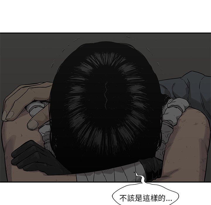 《快递骑士》漫画最新章节第103话 沮丧免费下拉式在线观看章节第【3】张图片