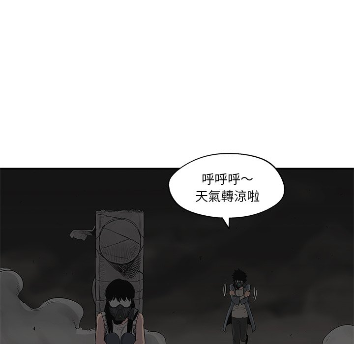 《快递骑士》漫画最新章节第103话 沮丧免费下拉式在线观看章节第【12】张图片