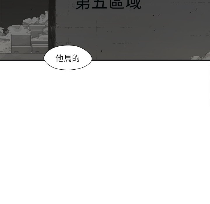 《快递骑士》漫画最新章节第103话 沮丧免费下拉式在线观看章节第【18】张图片