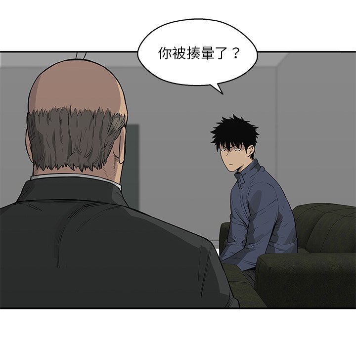 《快递骑士》漫画最新章节第103话 沮丧免费下拉式在线观看章节第【40】张图片