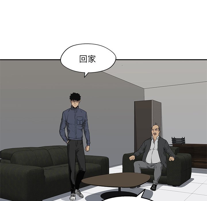 《快递骑士》漫画最新章节第103话 沮丧免费下拉式在线观看章节第【25】张图片