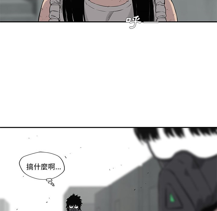 《快递骑士》漫画最新章节第104话 进步免费下拉式在线观看章节第【2】张图片