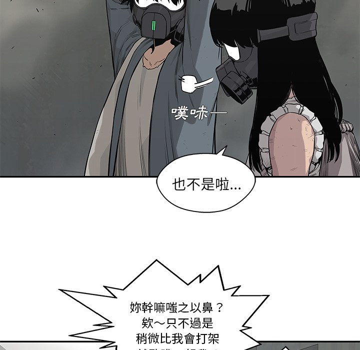 《快递骑士》漫画最新章节第104话 进步免费下拉式在线观看章节第【34】张图片