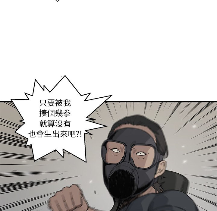 《快递骑士》漫画最新章节第104话 进步免费下拉式在线观看章节第【17】张图片