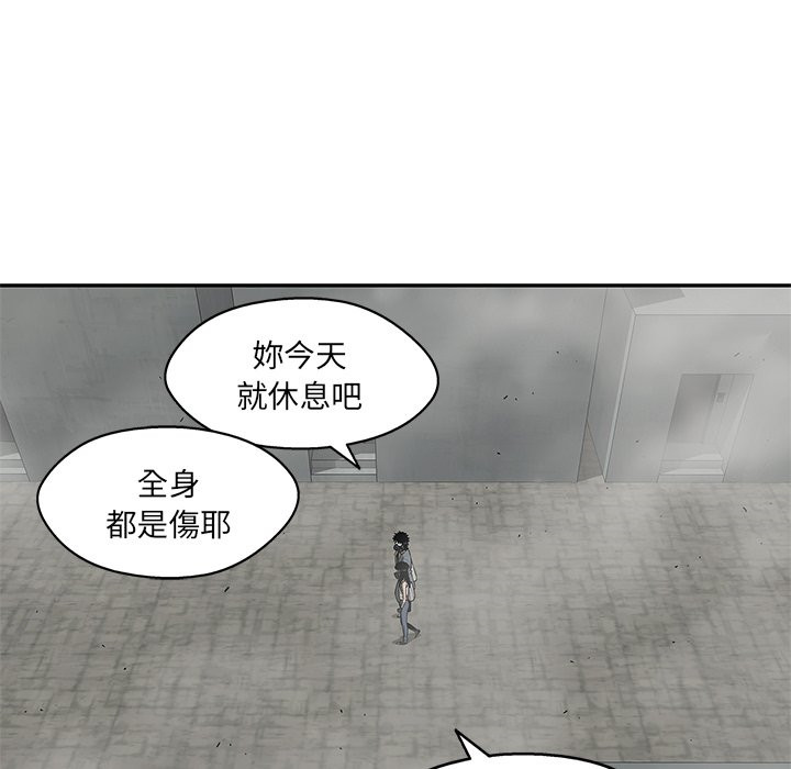 《快递骑士》漫画最新章节第104话 进步免费下拉式在线观看章节第【37】张图片