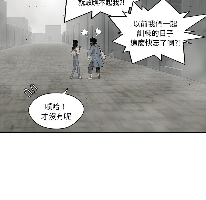 《快递骑士》漫画最新章节第104话 进步免费下拉式在线观看章节第【33】张图片