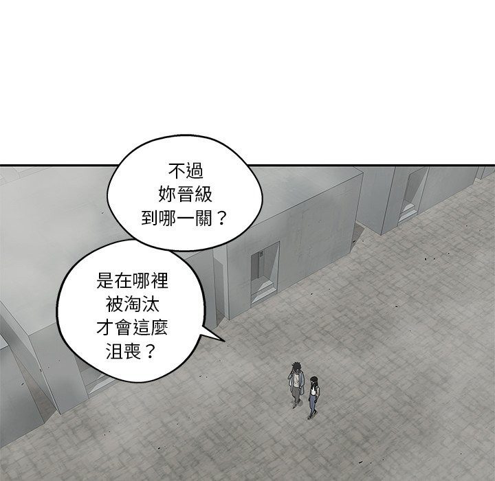 《快递骑士》漫画最新章节第104话 进步免费下拉式在线观看章节第【31】张图片