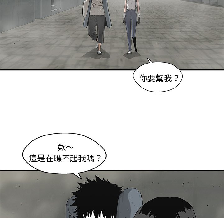 《快递骑士》漫画最新章节第104话 进步免费下拉式在线观看章节第【35】张图片