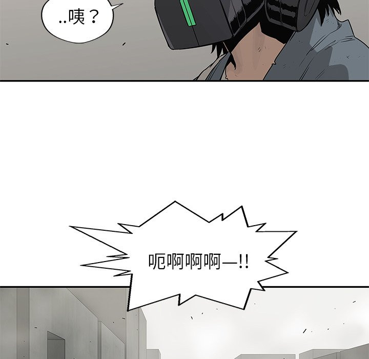 《快递骑士》漫画最新章节第104话 进步免费下拉式在线观看章节第【25】张图片