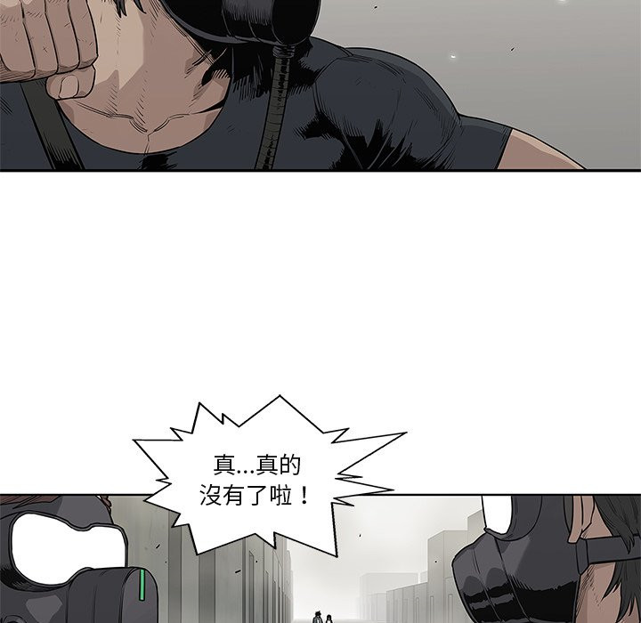 《快递骑士》漫画最新章节第104话 进步免费下拉式在线观看章节第【21】张图片