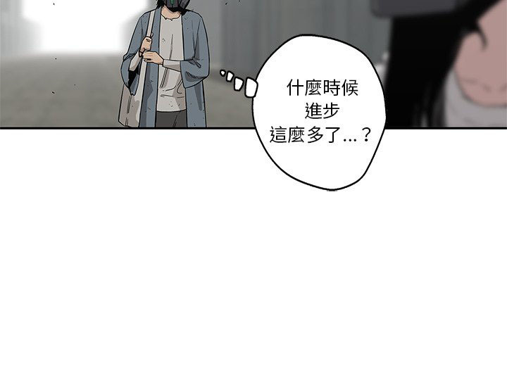 《快递骑士》漫画最新章节第104话 进步免费下拉式在线观看章节第【1】张图片