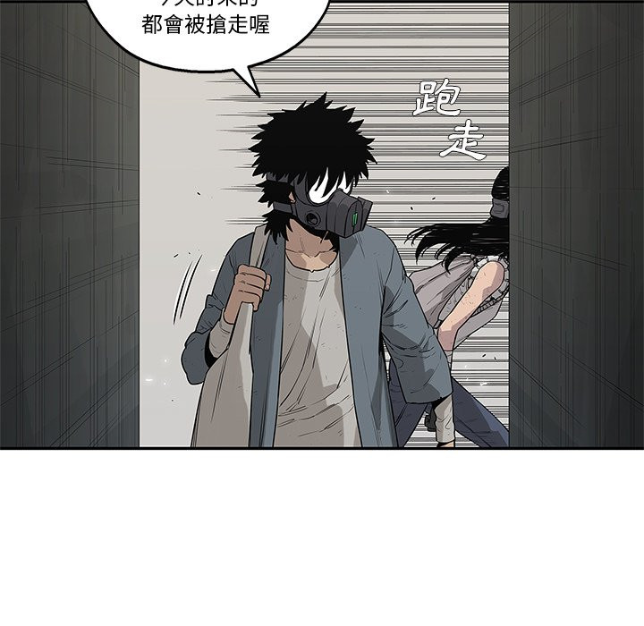 《快递骑士》漫画最新章节第104话 进步免费下拉式在线观看章节第【19】张图片