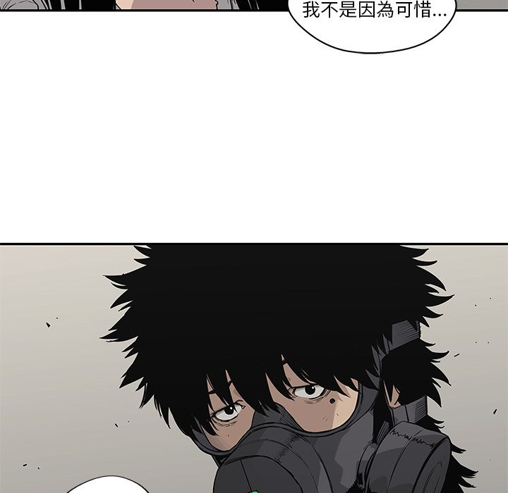 《快递骑士》漫画最新章节第104话 进步免费下拉式在线观看章节第【26】张图片