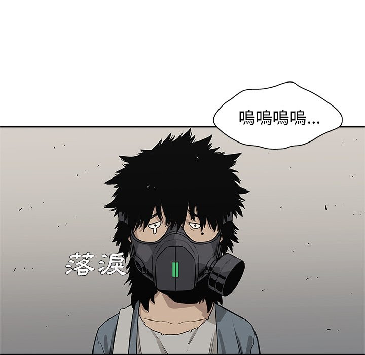 《快递骑士》漫画最新章节第105话 成为快递员免费下拉式在线观看章节第【3】张图片