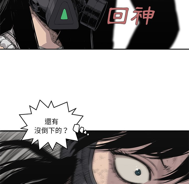 《快递骑士》漫画最新章节第105话 成为快递员免费下拉式在线观看章节第【35】张图片