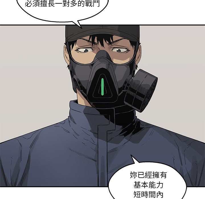 《快递骑士》漫画最新章节第105话 成为快递员免费下拉式在线观看章节第【27】张图片